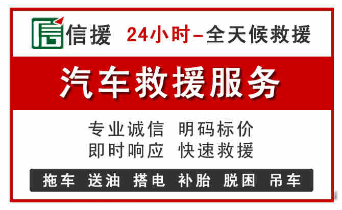 增城区汽车送油救援 (8).jpg