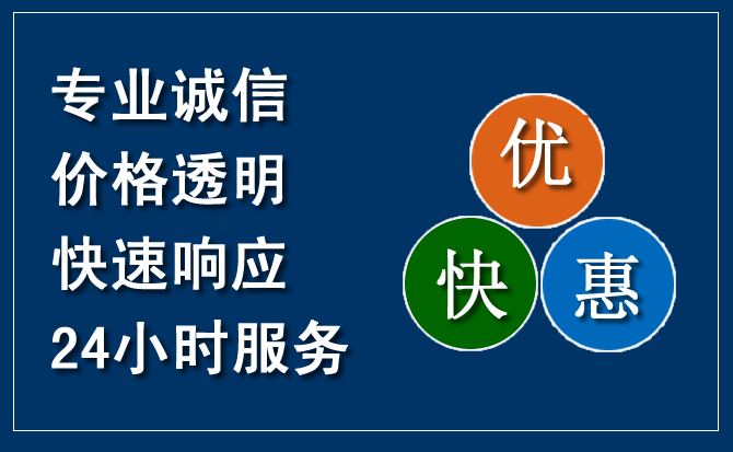 增城区汽车救援送柴油