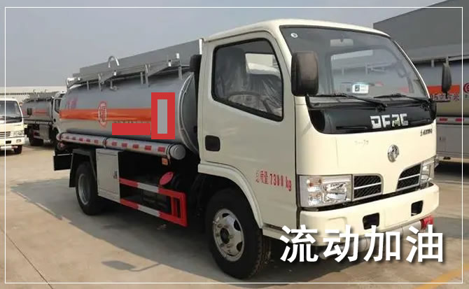 增城区道路救援汽车送机油